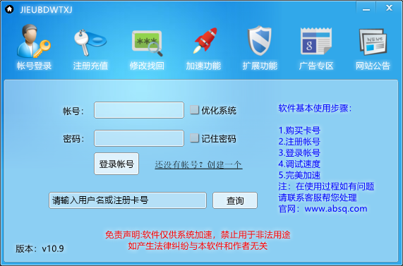 A变速器32位10.9