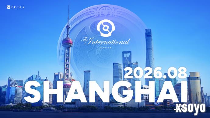 《DOTA2》2026年国际邀请赛将在中国上海举办