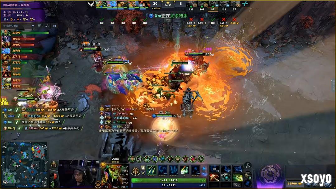 《DOTA2》TI14：XG战胜PVISION晋级总决赛