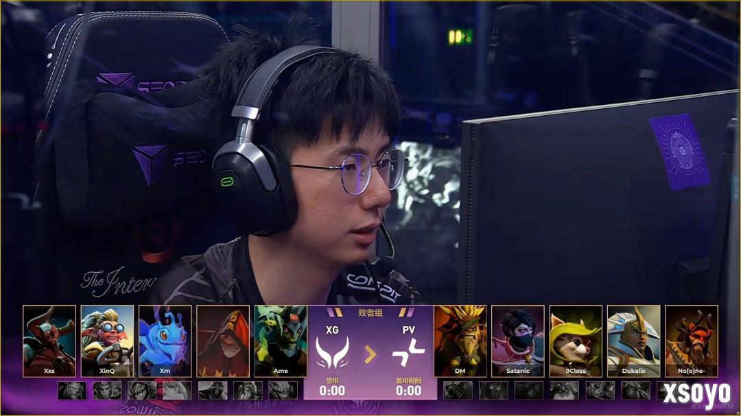 《DOTA2》TI14：XG战胜PVISION晋级总决赛