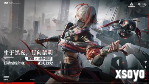 三角洲行动6