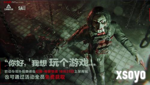 三角洲行动9