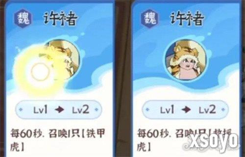 先生请出山新手阵容怎么搭配 新手阵容搭配推荐
