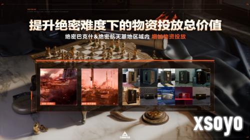 三角洲行动14