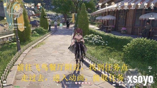 无限暖暖技巧之外琴弦之上任务怎么做 技巧之外琴弦之上任务流程攻略