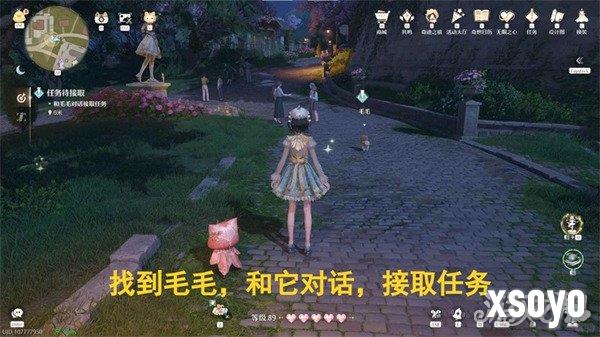无限暖暖音乐季任务暖意于风中传递怎么做 音乐季任务暖意于风中传递攻略