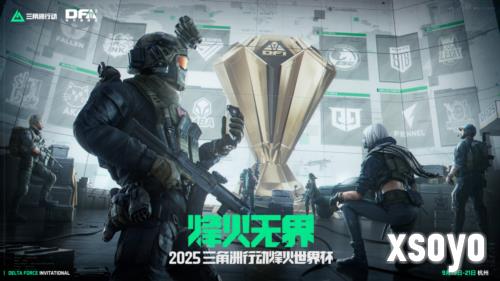 三角洲行动20