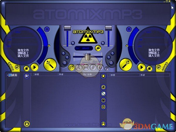 Atomixmp3 v2.3