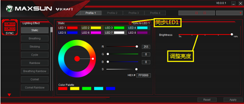 MAXSUN DAWNlightV1.0.1.0