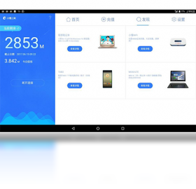 小懂上网2.0