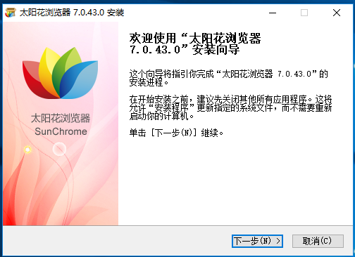 太阳花浏览器 v7.0.43.0