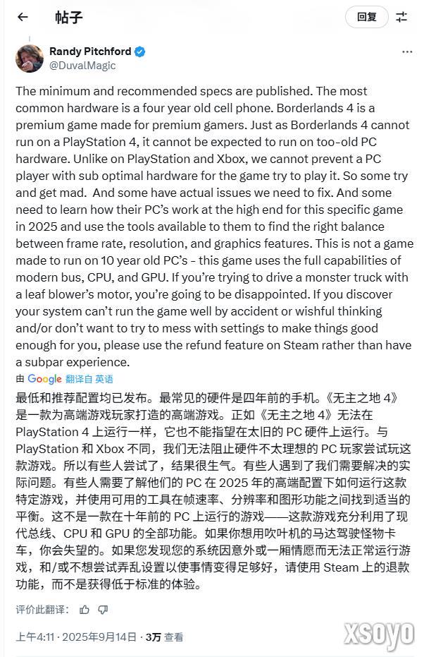 Gearbox老板：建议使用过时PC的《无主之地4》玩家退款！