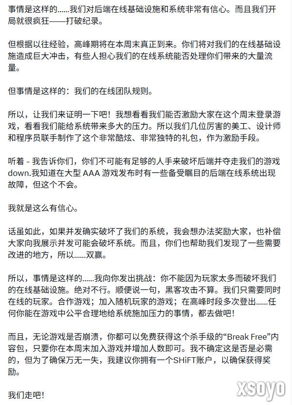 Gearbox老板：建议使用过时PC的《无主之地4》玩家退款！