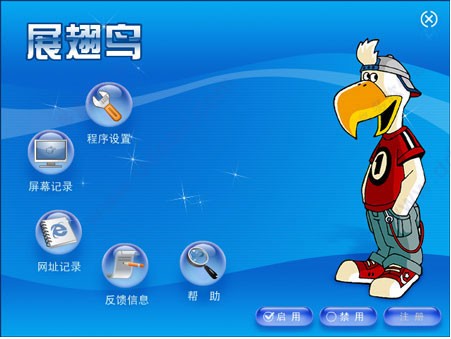 网络爸爸30.8.10.9