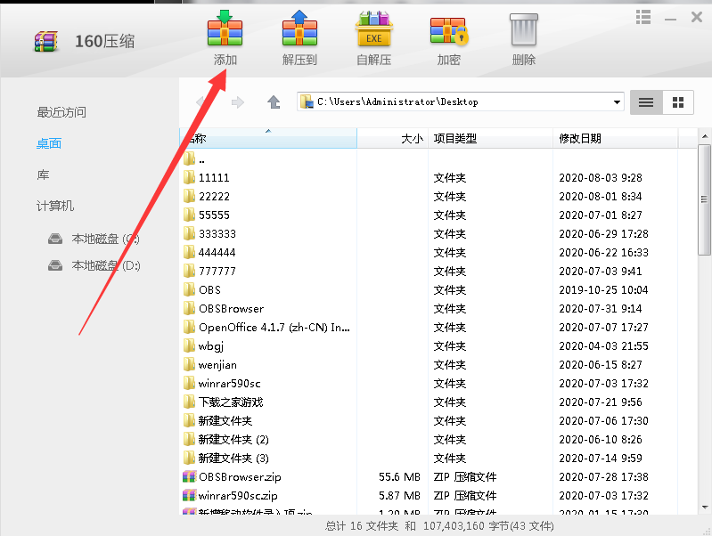 Zipper1.1.2.6