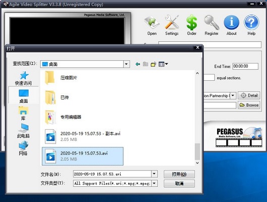 Agile Video Splitter3.3