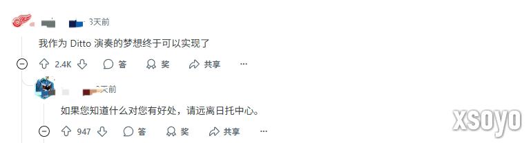 粉丝热议《宝可梦：Pokopia》：新的动森还是创世小玩家？