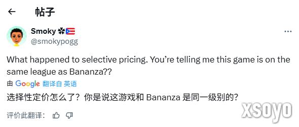 价格太离谱！《马里奥网球：狂热》定价引发玩家热议