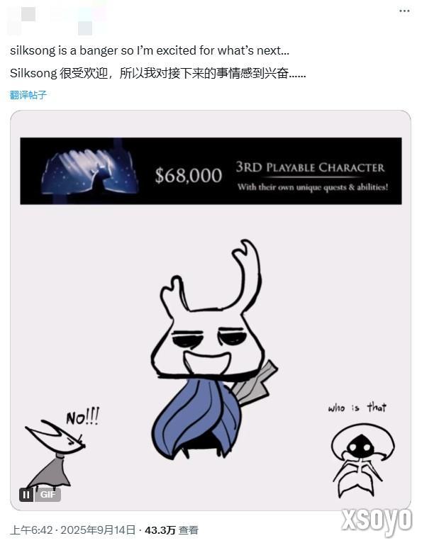 这么早就幸幻想？玩家热议《空洞骑士》下一作主角