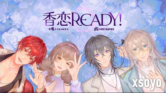 奇幻恋爱乙女游戏《香恋Ready!》将于9月19日正式登陆Steam!