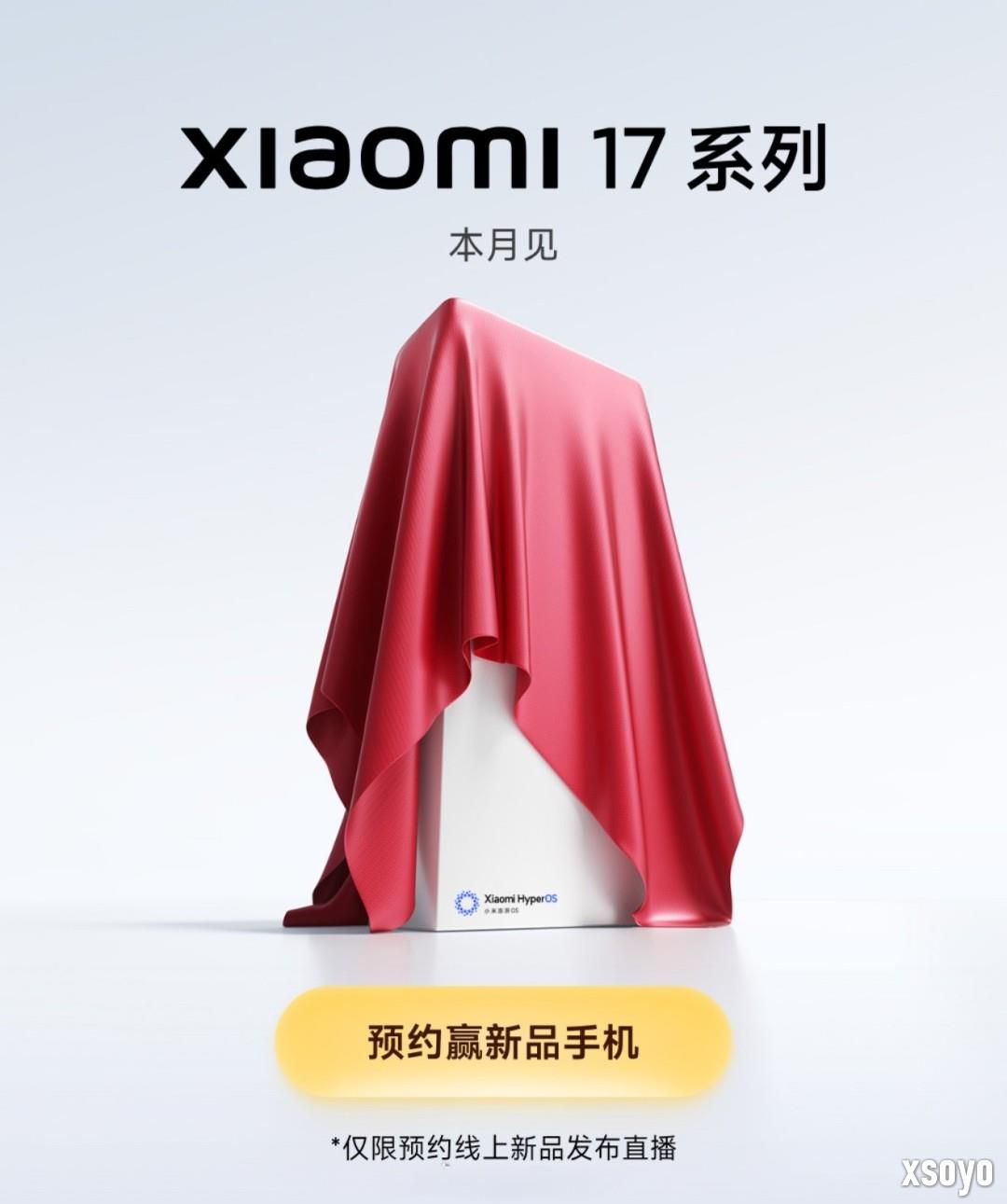对标iphone!小米17官宣本月发布 跳级命名正面刚苹果