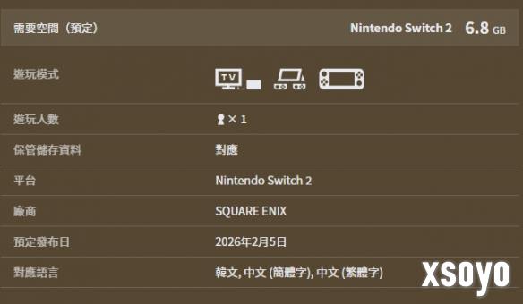 新手游网2