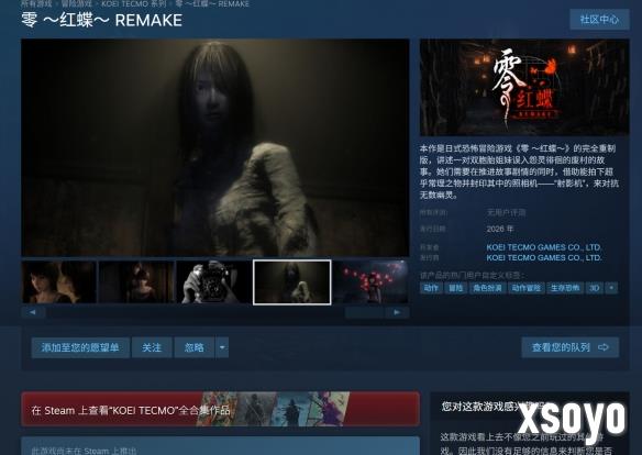 <a href=http://www.xsoyo.com/ target=_blank class=infotextkey>新手游网</a>1