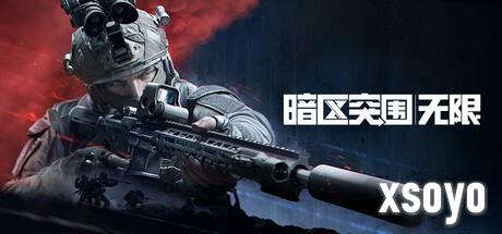 Steam新游周报：超人克兰回归！