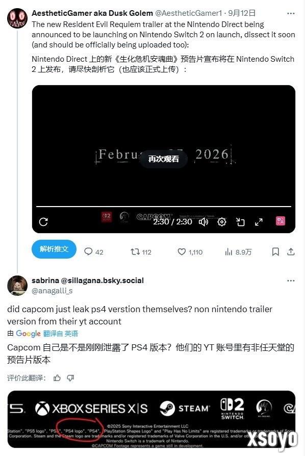 新预告片商标细节 《生化危机9》PS4版传闻再添实锤
