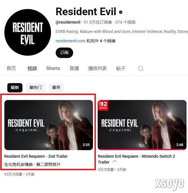 新预告片商标细节 《生化危机9》PS4版传闻再添实锤