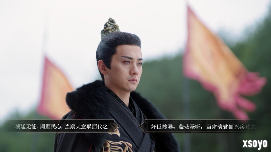 《隐形守护者》导演新作《江山北望》试玩版上线
