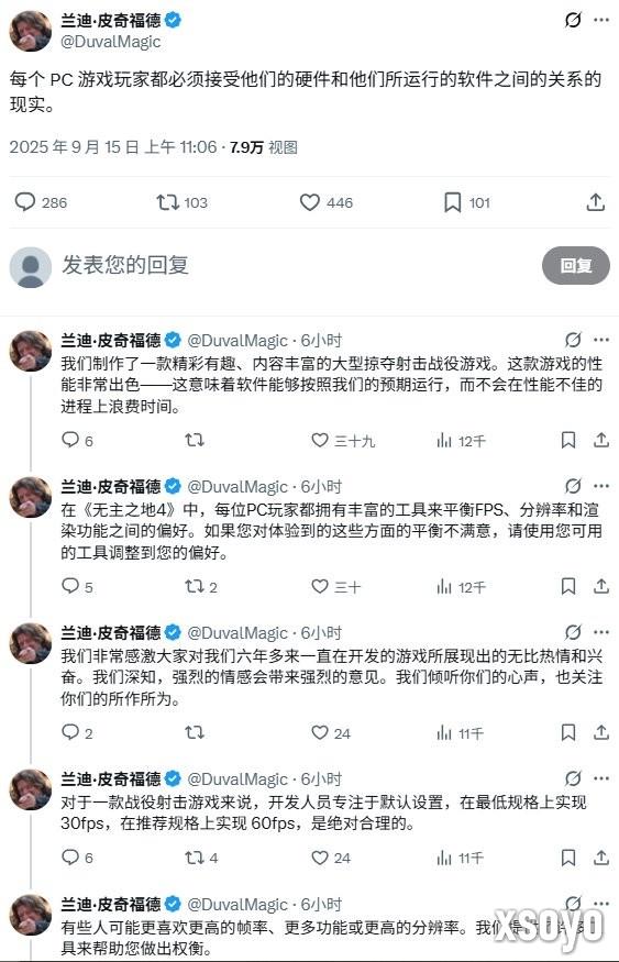 甩锅玩家？ 《无主之地4》ceo称问题不在游戏