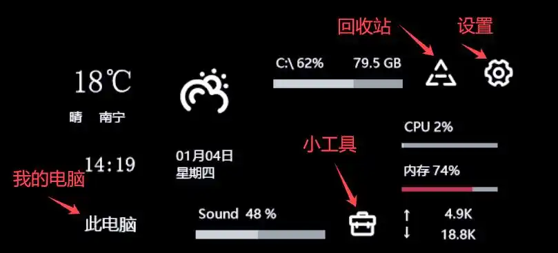 电脑革命家m助手v1.0
