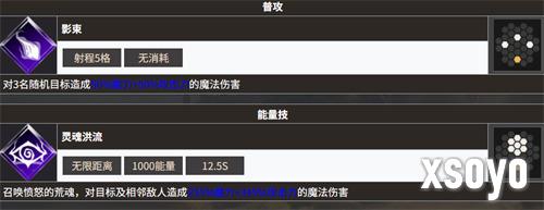 地下城堡4骨语蕾妮塔怎么样 骨语蕾妮塔角色介绍一览