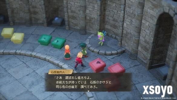 《勇者斗恶龙VII Reimagined》确定于2026年2月5日上市并自今日起陆续开放预约!