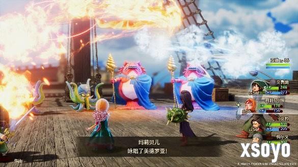 《勇者斗恶龙VII Reimagined》确定于2026年2月5日上市并自今日起陆续开放预约!