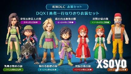 《勇者斗恶龙VII Reimagined》确定于2026年2月5日上市并自今日起陆续开放预约!