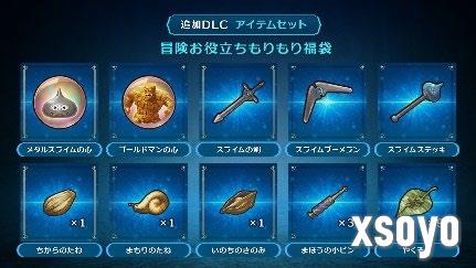 《勇者斗恶龙VII Reimagined》确定于2026年2月5日上市并自今日起陆续开放预约!