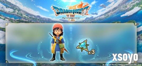 《勇者斗恶龙VII Reimagined》确定于2026年2月5日上市并自今日起陆续开放预约!