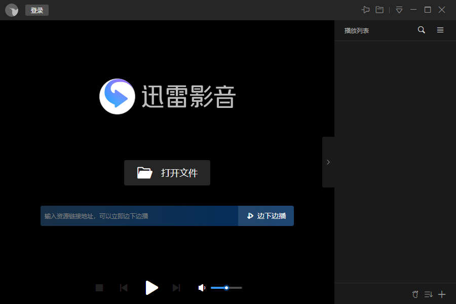 迅雷看看6.2.4.600