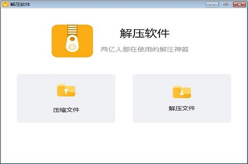 NetPowerzipV1.0