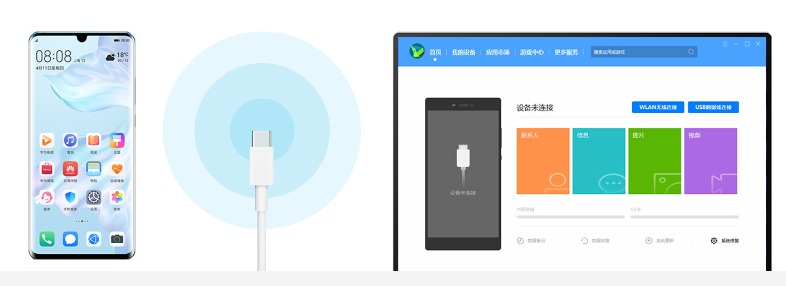 华为手机助手v11.0.0.650