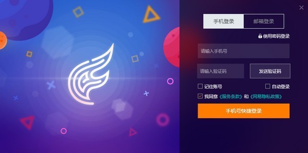《发烧游戏平台》官方版