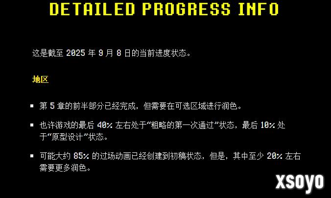 《三角符文》作者：第五章不会在明年上半年推出！