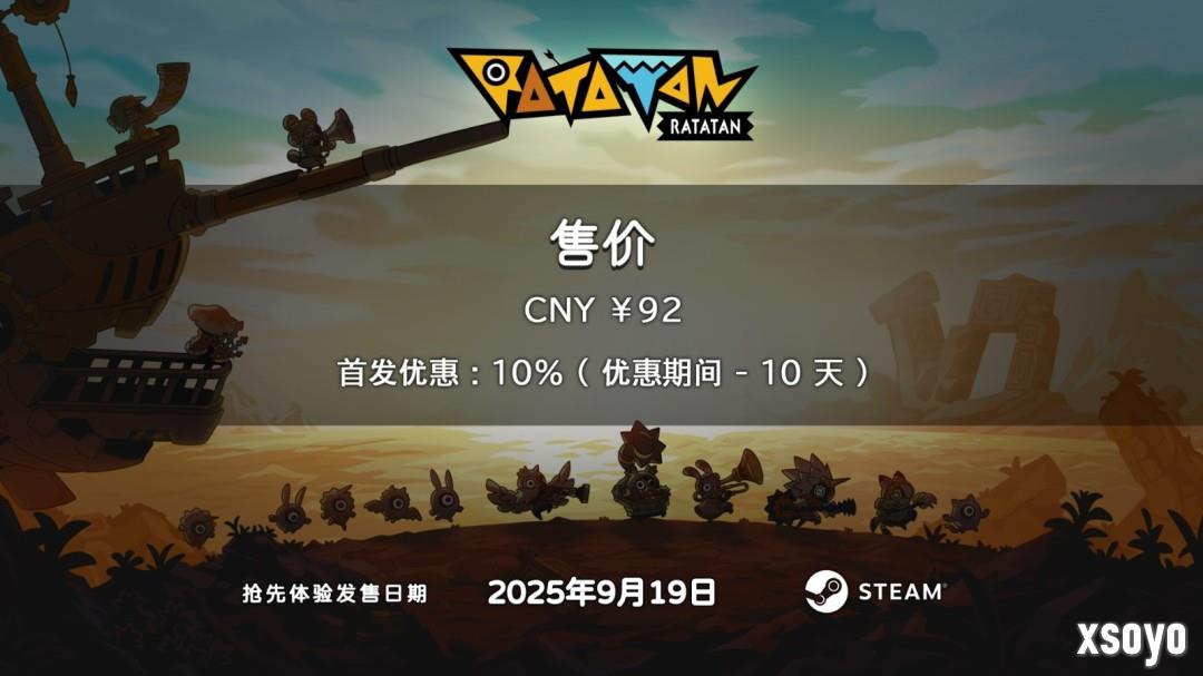 准备爽玩！《Ratatan》售价＆全球发售时间公布