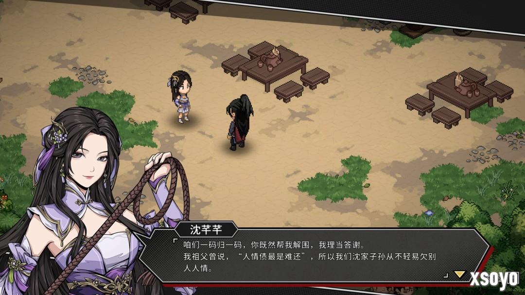 团队宣布独立运营 《大侠立志传外传》明年登陆Steam