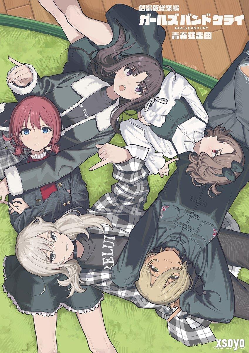 不登校的惩罚 《哭泣少女乐队》官方推出魔性衍生游戏