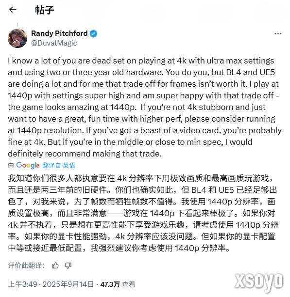 《无主之地4》CEO回复性能争议：建议放下4K执念！