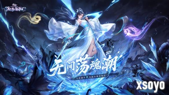 新手游网2