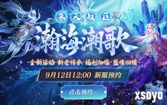 新手游网3